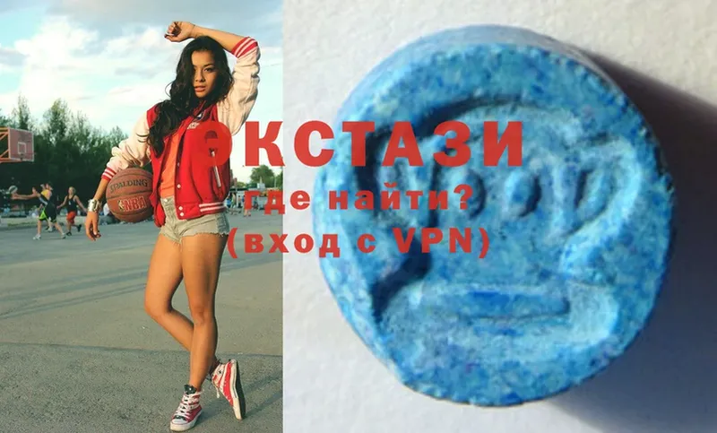 Ecstasy MDMA  Грязи 